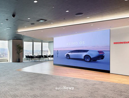 Technology Investasi Rp 200 Triliun – HONDA RESMIKAN SOFTWARE STUDIO OSAKA