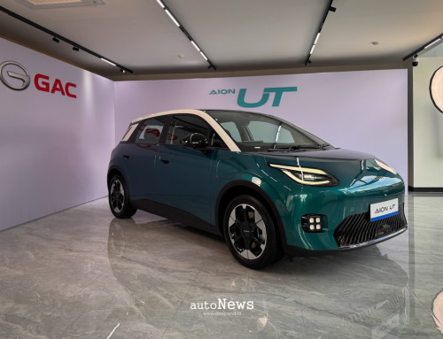 Mobil Listrik AION UT – TAWARKAN DESAIN FUTURISTIK DAN JARAK TEMPUH 500 KM
