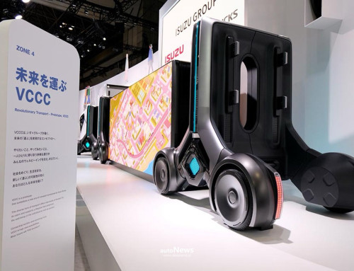 Mobil Konsep Gebrakan Isuzu Motors Di Sektor Logistik – VERTICAL CORE CYCLE CONCEPT