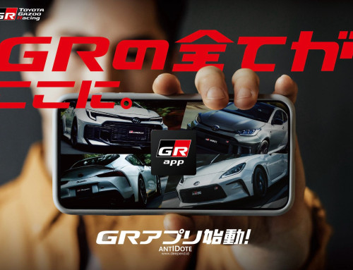 Tokyo Auto Salon 2026 GR App Dan Heritage Parts – JEMBATAN MASA DEPAN TOYOTA GAZOO RACING